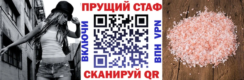 Купить Гашиш  Каннабис  Кокаин  А ПВП  Меф мяу мяу  Камень-на-Оби