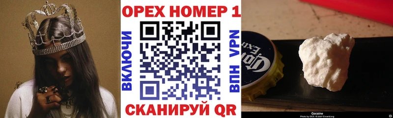 Купить  Камень-на-Оби  КОКАИН 99% 
