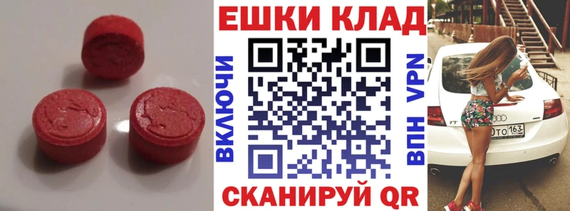 Купить  Камень-на-Оби  ЭКСТАЗИ Cube 