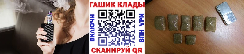 ГАШ VHQ  Купить где  Камень-на-Оби 