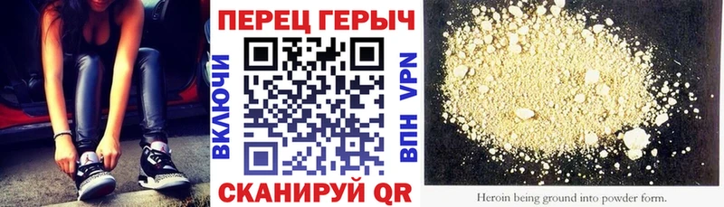 ГЕРОИН гречка  Купить  Камень-на-Оби 