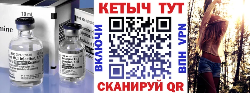 Купить  Камень-на-Оби  Кетамин ketamine 
