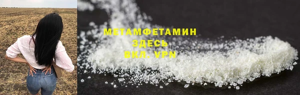 мдма Елабуга