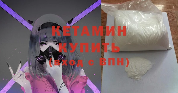 крисы Елизово