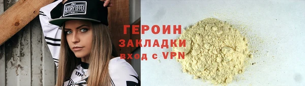 гидропоника Ельня