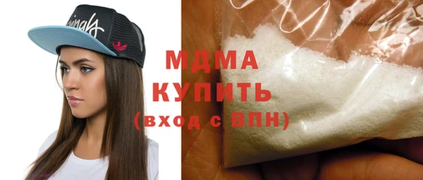 мдма Елабуга