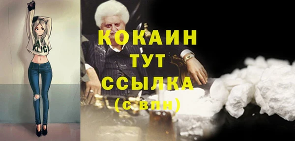 мдма Елабуга