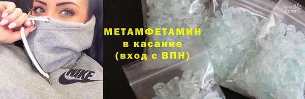 гидропоника Ельня