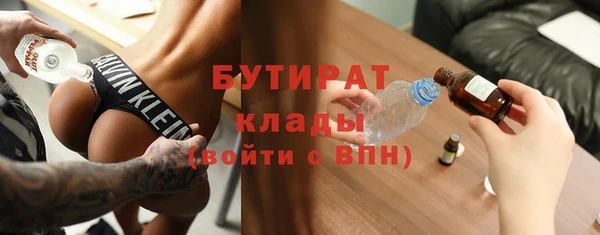 крисы Елизово