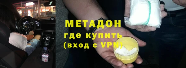 мдма Елабуга