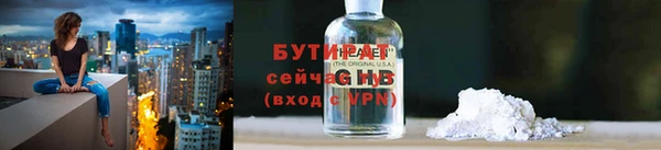 крисы Елизово