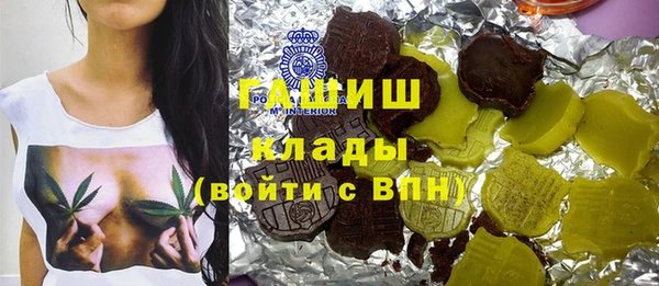 гидропоника Ельня