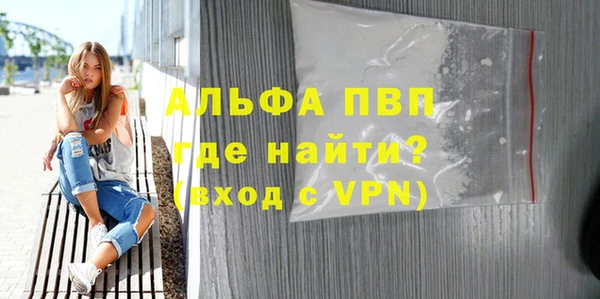 крисы Елизово