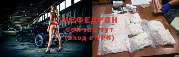 крисы Елизово