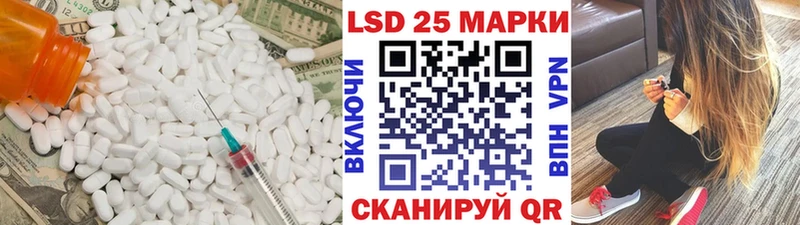 Купить где  Камень-на-Оби  ЛСД экстази кислота 