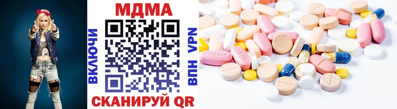 MDMA crystal  Купить  Камень-на-Оби 