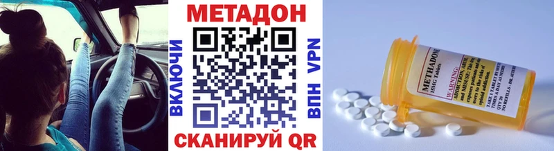 Купить  Камень-на-Оби  Метадон белоснежный 