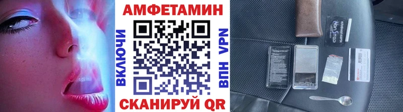 Купить закладки  Камень-на-Оби  Первитин мет 