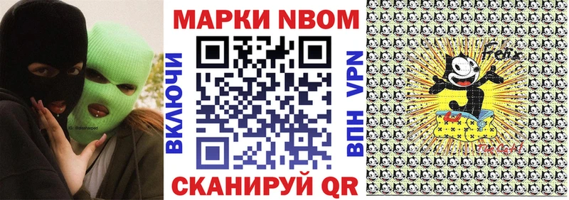 Купить закладки  Камень-на-Оби  Марки 25I-NBOMe 1500мкг 