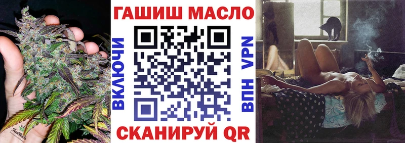 ТГК THC oil  Купить закладки  Камень-на-Оби 